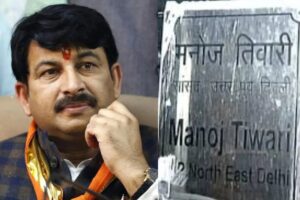 Manoj Tiwari