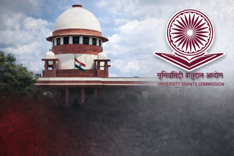 Supreme Court and UGC logo in focus