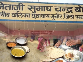 Gunaur Balika opened a mess in the dormitories, the students made a fuss about the bad food
