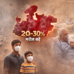 Bhopal Pollution Report