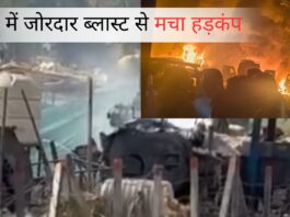 महू में जोरदार ब्लास्ट से मचा हड़कंप