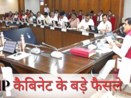 MP Cabinet Decisions