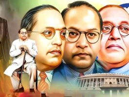 B. R. Ambedkar: