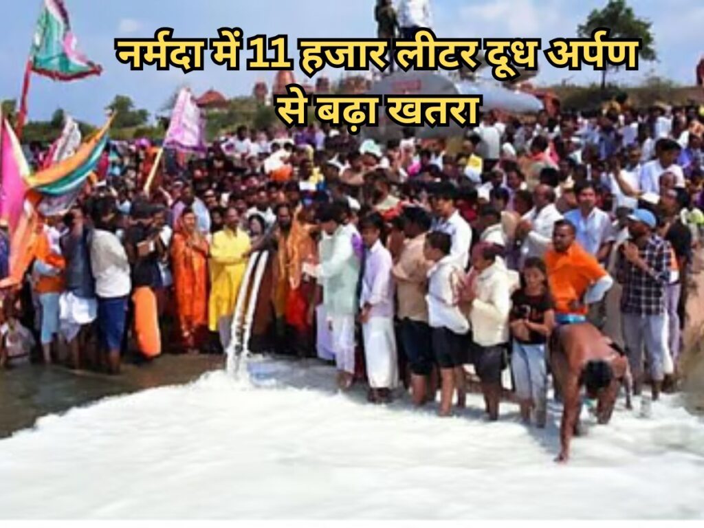 Narmada Pollution