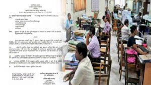 छत्तीसगढ़ में कर्मचारियों को नहीं मिलेगी छुट्टी