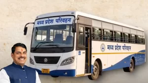 21-saal-baad-mp-mein-sarkari-bus-seva-shuru