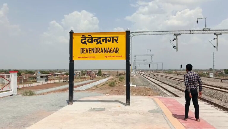 Satna Panna Rail Project Devendranagar